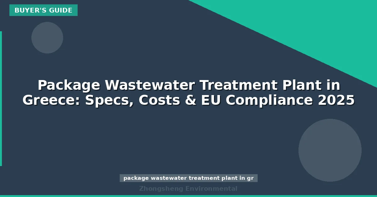 Package Wastewater Treatment Plant in Greece: Specs, Costs & EU Compliance 2025