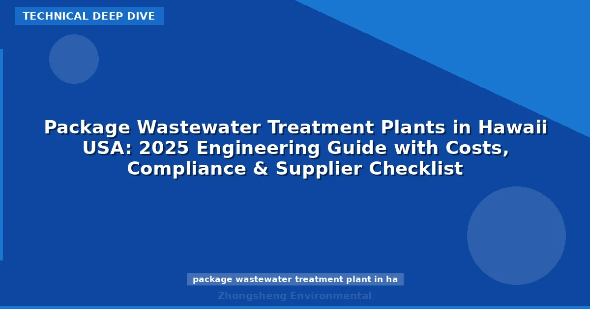 Package Wastewater Treatment Plants in Hawaii USA: 2025 Engineering Guide with Costs, Compliance & Supplier Checklist