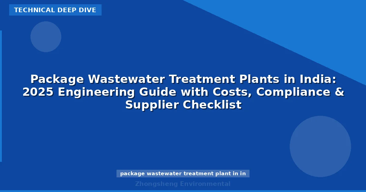 Package Wastewater Treatment Plants in India: 2025 Engineering Guide with Costs, Compliance & Supplier Checklist