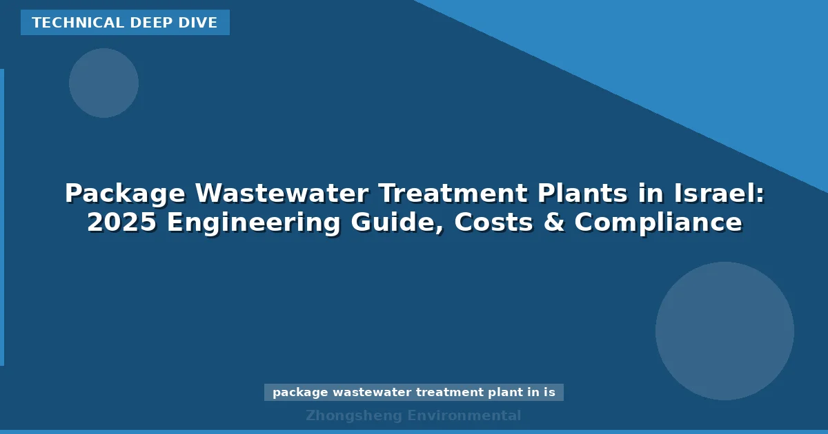 Package Wastewater Treatment Plants in Israel: 2025 Engineering Guide, Costs & Compliance