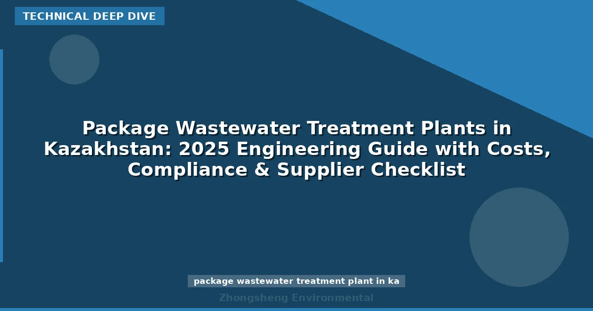 Package Wastewater Treatment Plants in Kazakhstan: 2025 Engineering Guide with Costs, Compliance & Supplier Checklist