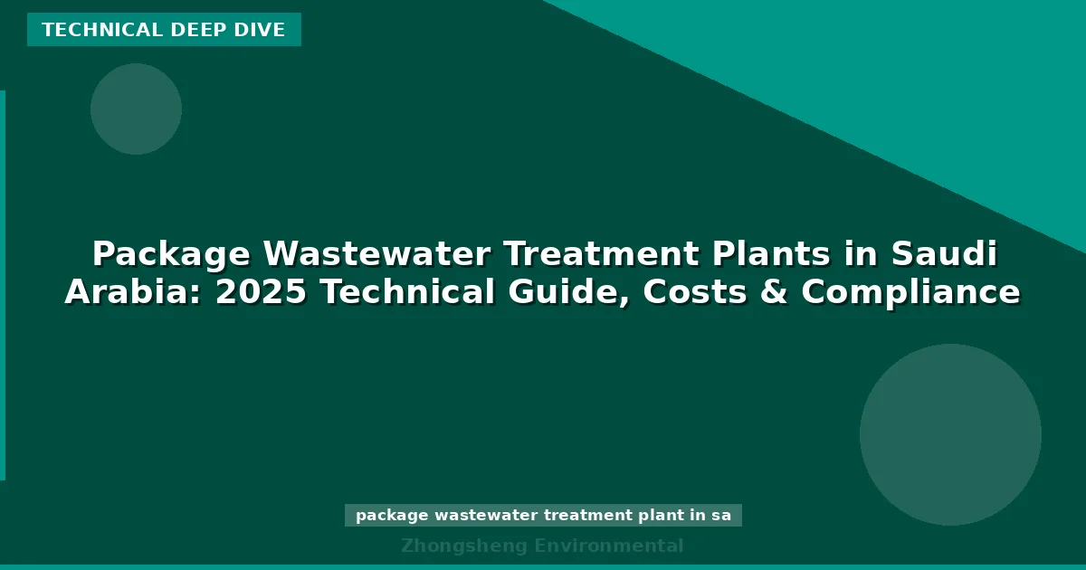 Package Wastewater Treatment Plants in Saudi Arabia: 2025 Technical Guide, Costs & Compliance