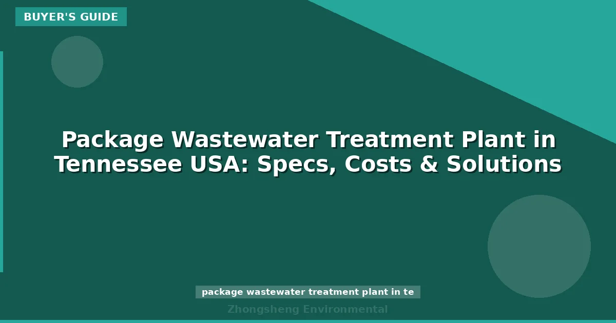 Package Wastewater Treatment Plant in Tennessee USA: Specs, Costs & Solutions