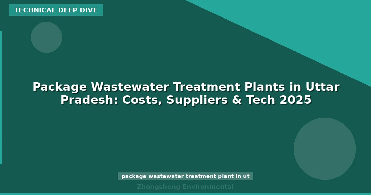 Package Wastewater Treatment Plants in Uttar Pradesh: Costs, Suppliers & Tech 2025