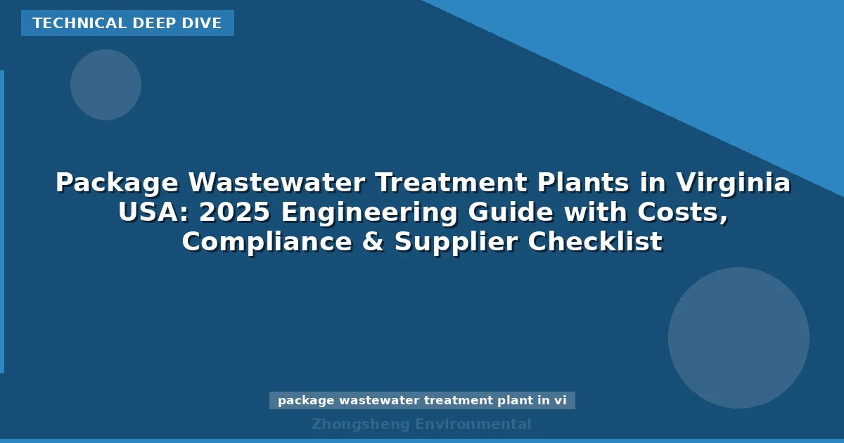 Package Wastewater Treatment Plants in Virginia USA: 2025 Engineering Guide with Costs, Compliance & Supplier Checklist