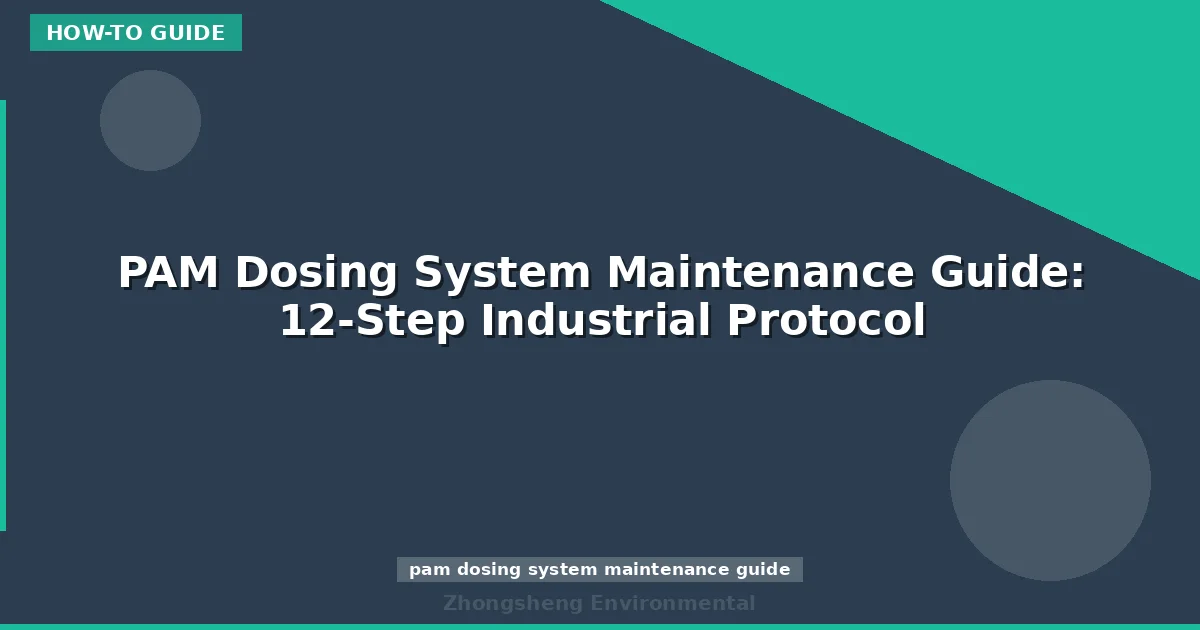 PAM Dosing System Maintenance Guide: 12-Step Industrial Protocol