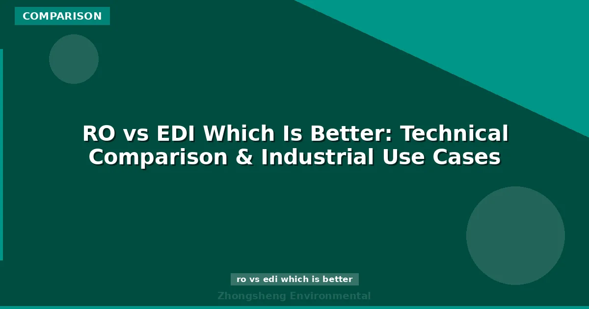 RO vs EDI Which Is Better: Technical Comparison & Industrial Use Cases