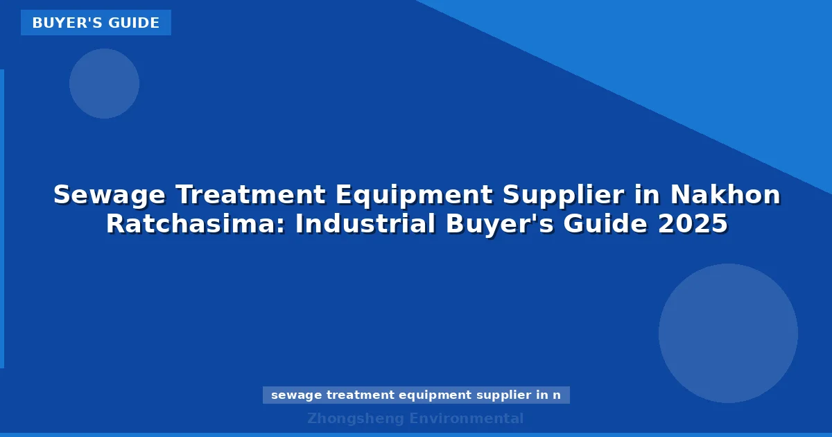 Sewage Treatment Equipment Supplier in Nakhon Ratchasima: Industrial Buyer's Guide 2025