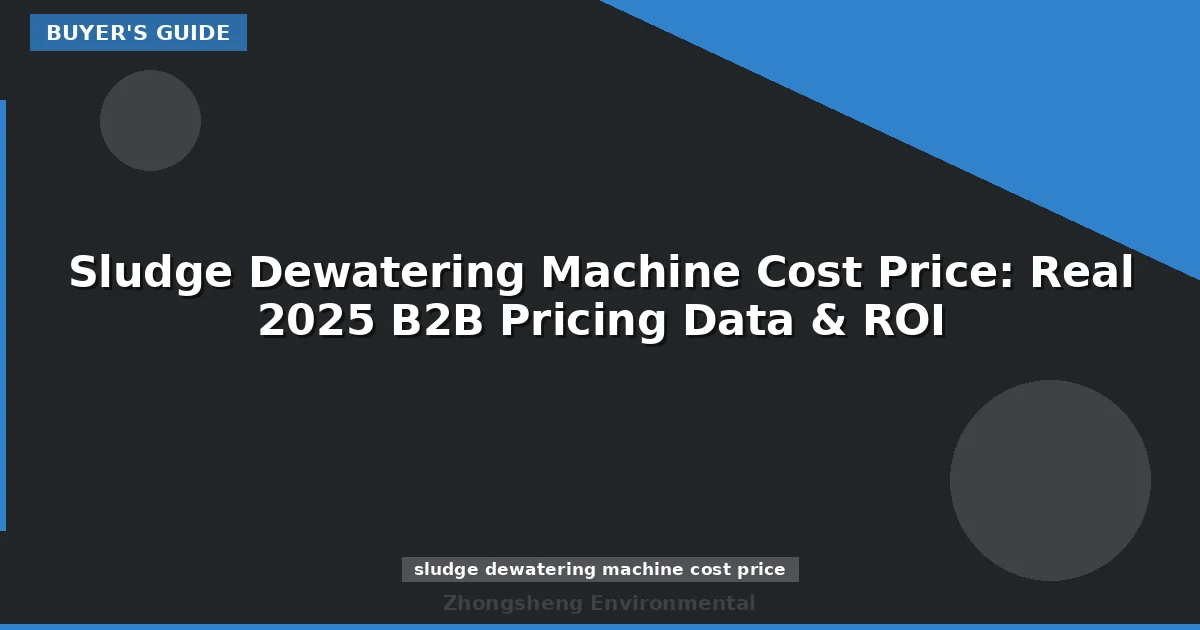 Sludge Dewatering Machine Cost Price: Real 2025 B2B Pricing Data & ROI