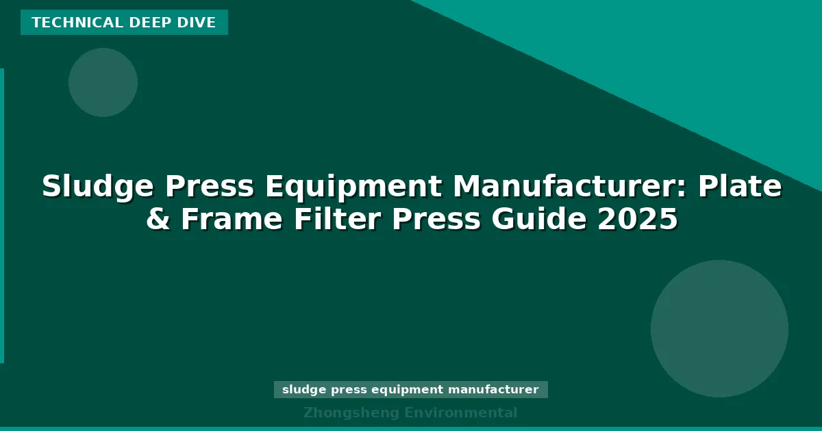 Sludge Press Equipment Manufacturer: Plate & Frame Filter Press Guide 2025