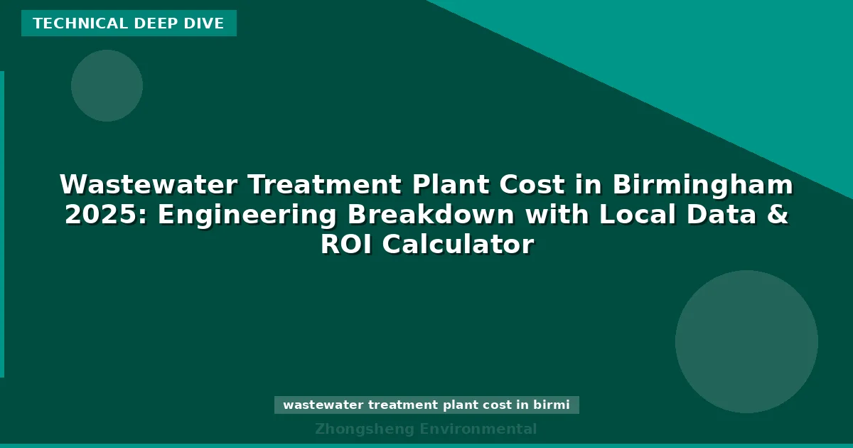 Wastewater Treatment Plant Cost in Birmingham 2025: Engineering Breakdown with Local Data & ROI Calculator