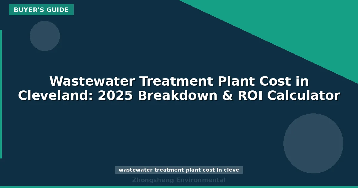 Wastewater Treatment Plant Cost in Cleveland: 2025 Breakdown & ROI Calculator