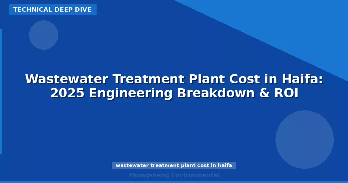 Wastewater Treatment Plant Cost in Haifa: 2025 Engineering Breakdown & ROI