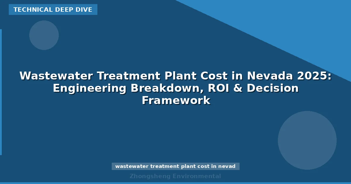 Wastewater Treatment Plant Cost in Nevada 2025: Engineering Breakdown, ROI & Decision Framework