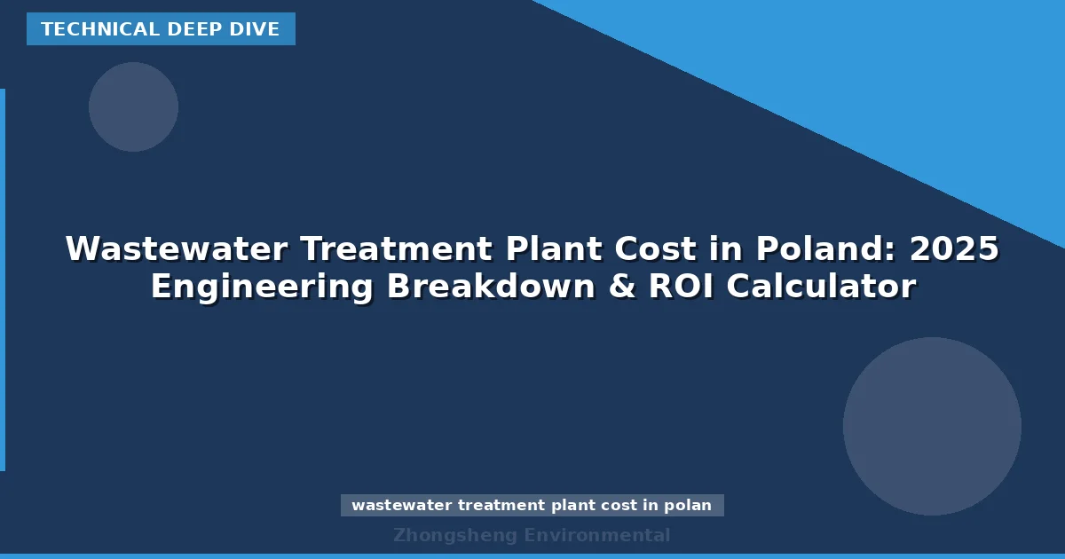 Wastewater Treatment Plant Cost in Poland: 2025 Engineering Breakdown & ROI Calculator
