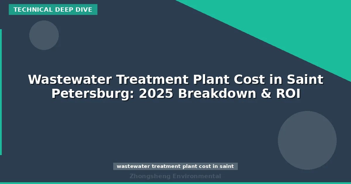 Wastewater Treatment Plant Cost in Saint Petersburg: 2025 Breakdown & ROI