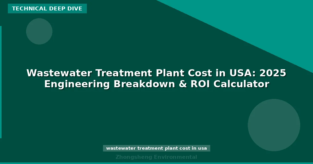 Wastewater Treatment Plant Cost in USA: 2025 Engineering Breakdown & ROI Calculator
