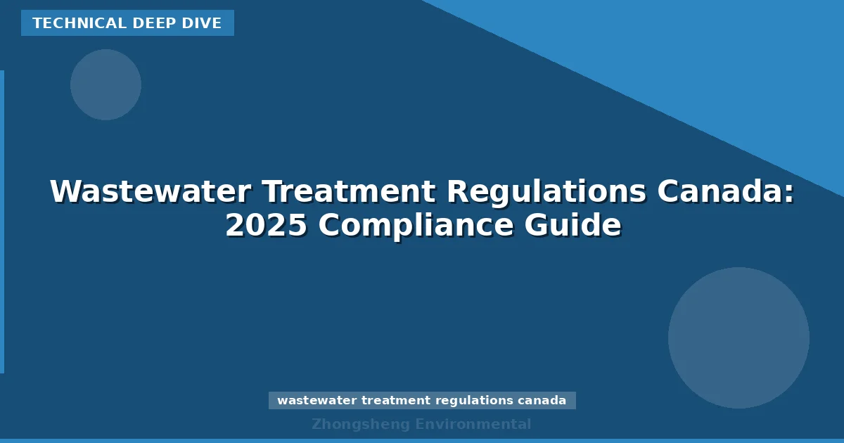 Wastewater Treatment Regulations Canada: 2025 Compliance Guide