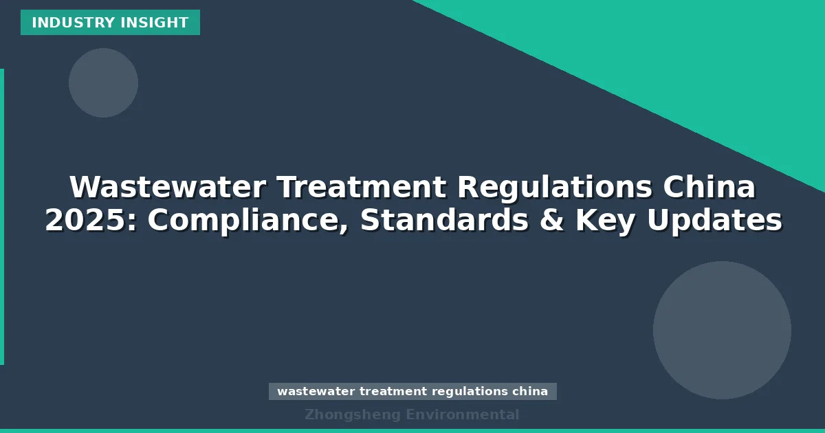 Wastewater Treatment Regulations China 2025: Compliance, Standards & Key Updates