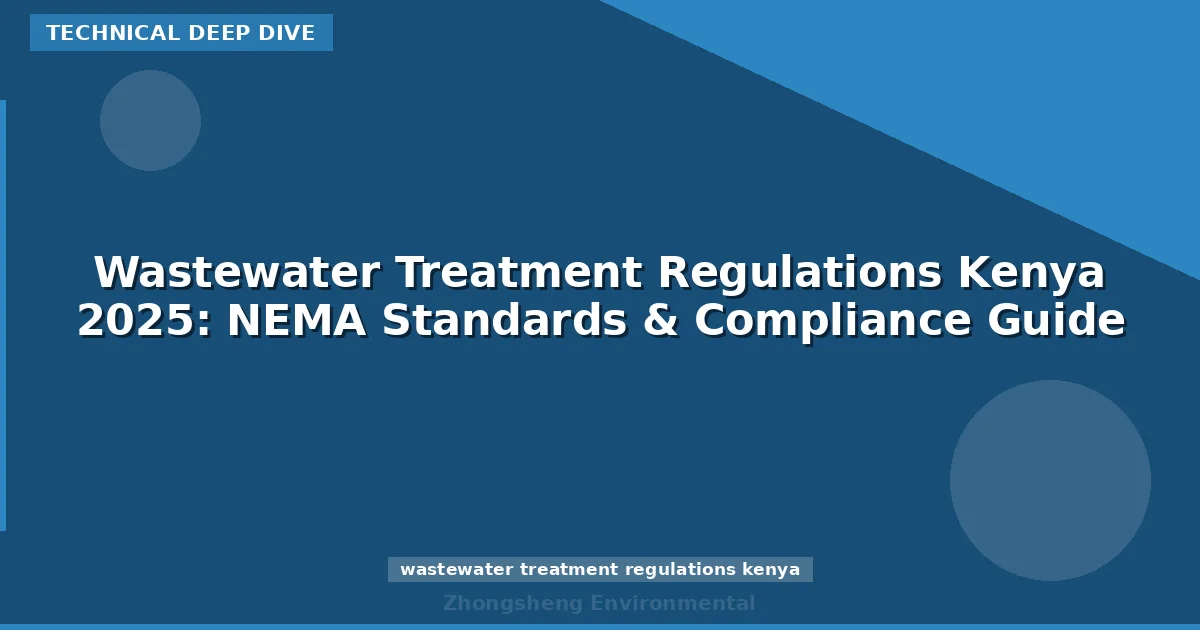 Wastewater Treatment Regulations Kenya 2025: NEMA Standards & Compliance Guide