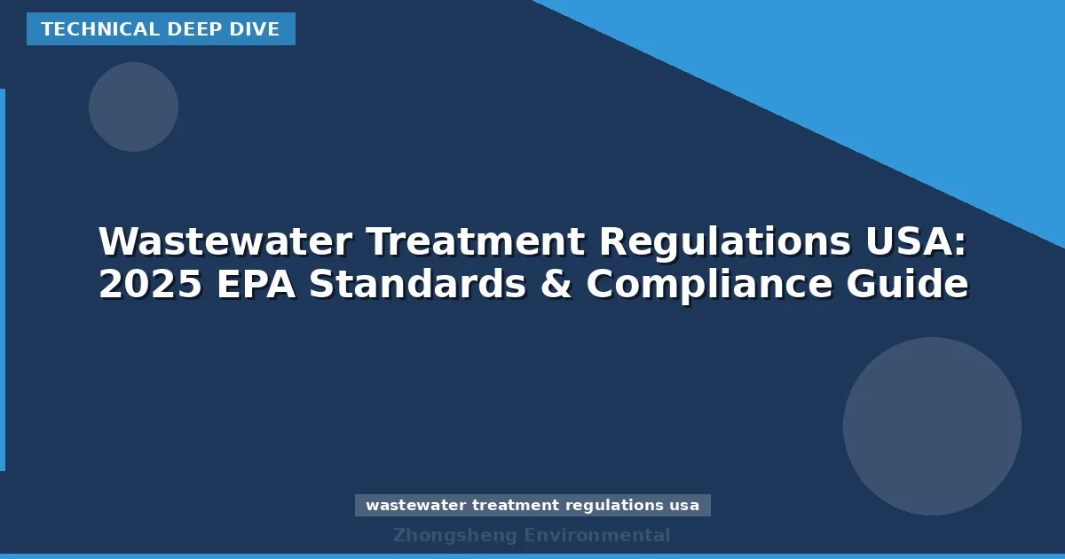 Wastewater Treatment Regulations USA: 2025 EPA Standards & Compliance Guide