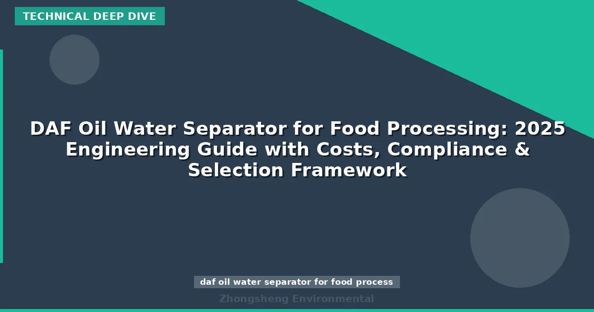 DAF Oil Water Separator for Food Processing: 2025 Engineering Guide with Costs, Compliance & Selection Framework