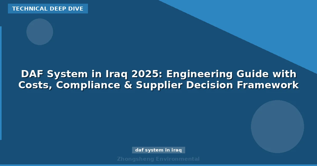 DAF System in Iraq 2025: Engineering Guide with Costs, Compliance & Supplier Decision Framework