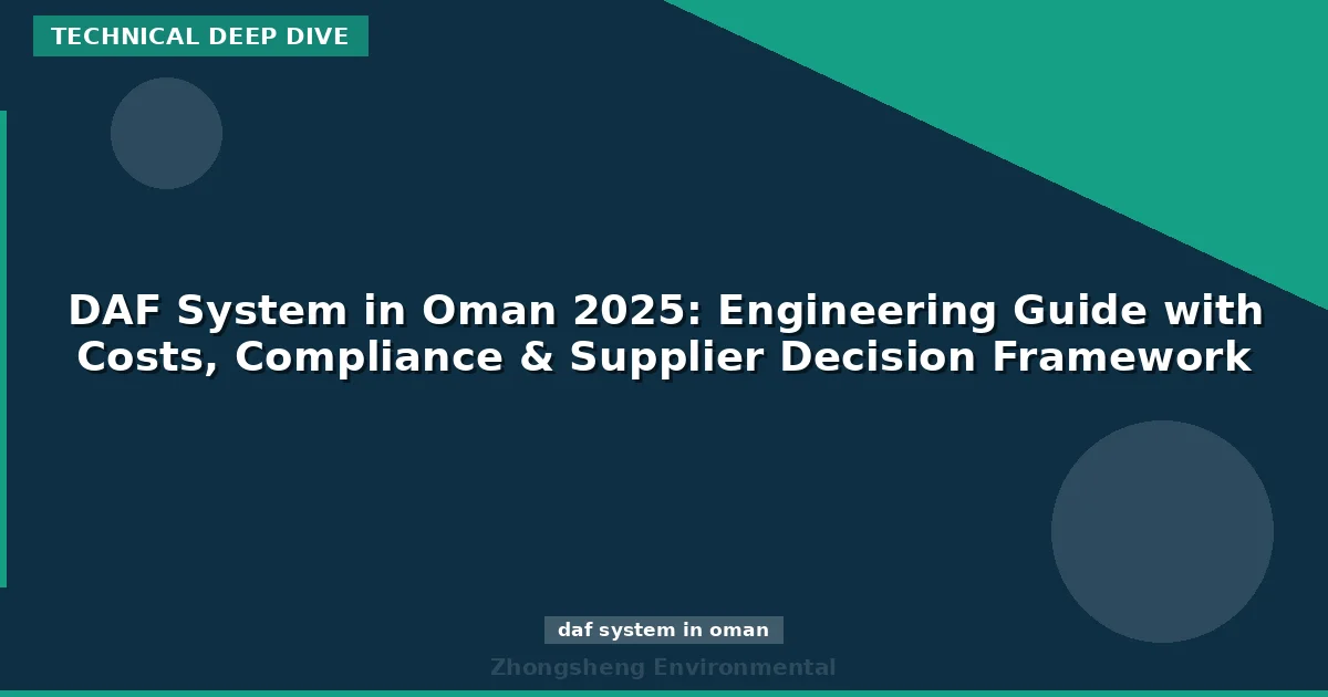 DAF System in Oman 2025: Engineering Guide with Costs, Compliance & Supplier Decision Framework