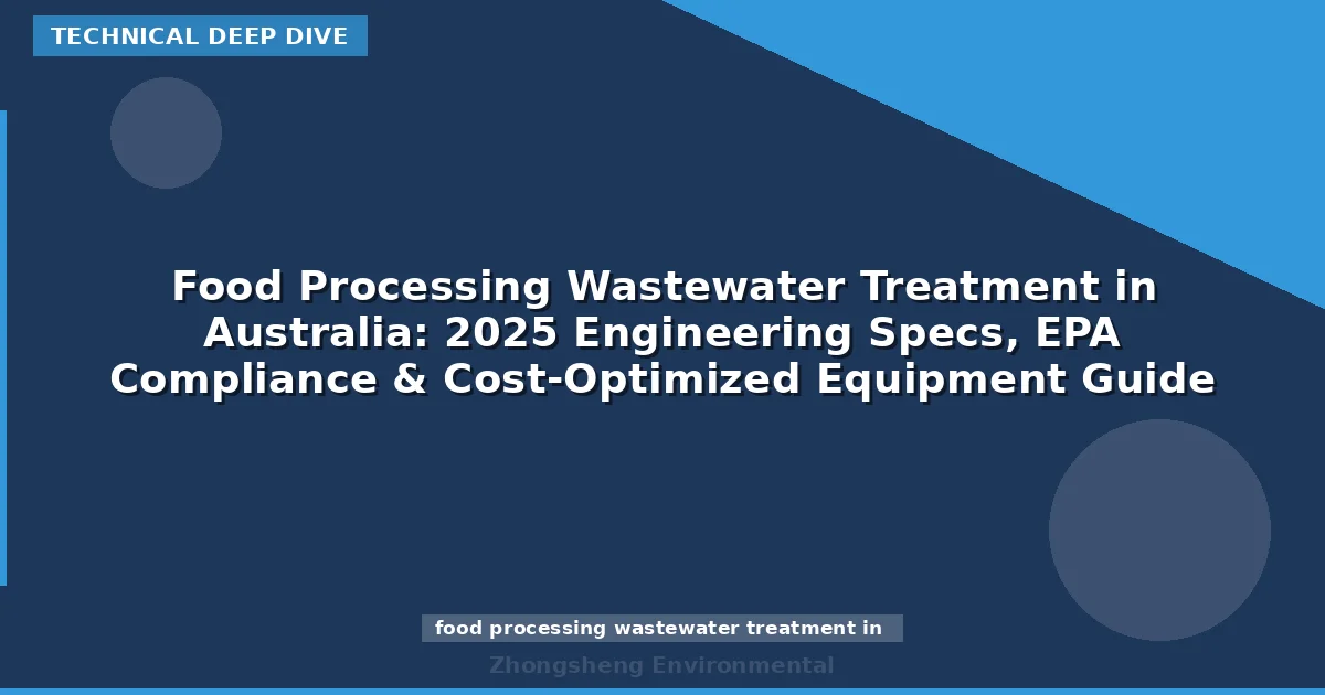 Food Processing Wastewater Treatment in Australia: 2025 Engineering Specs, EPA Compliance & Cost-Optimized Equipment Guide