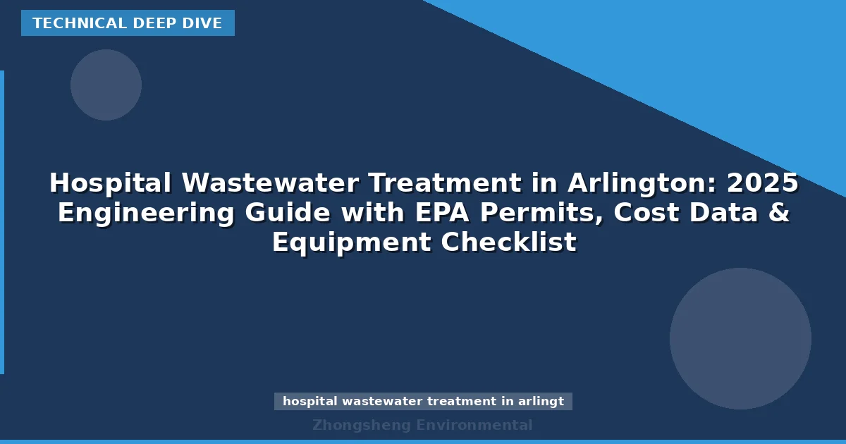 Hospital Wastewater Treatment in Arlington: 2025 Engineering Guide with EPA Permits, Cost Data & Equipment Checklist