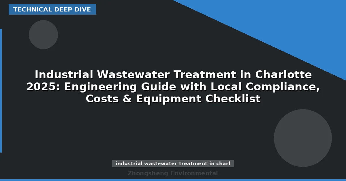 Industrial Wastewater Treatment in Charlotte 2025: Engineering Guide with Local Compliance, Costs & Equipment Checklist