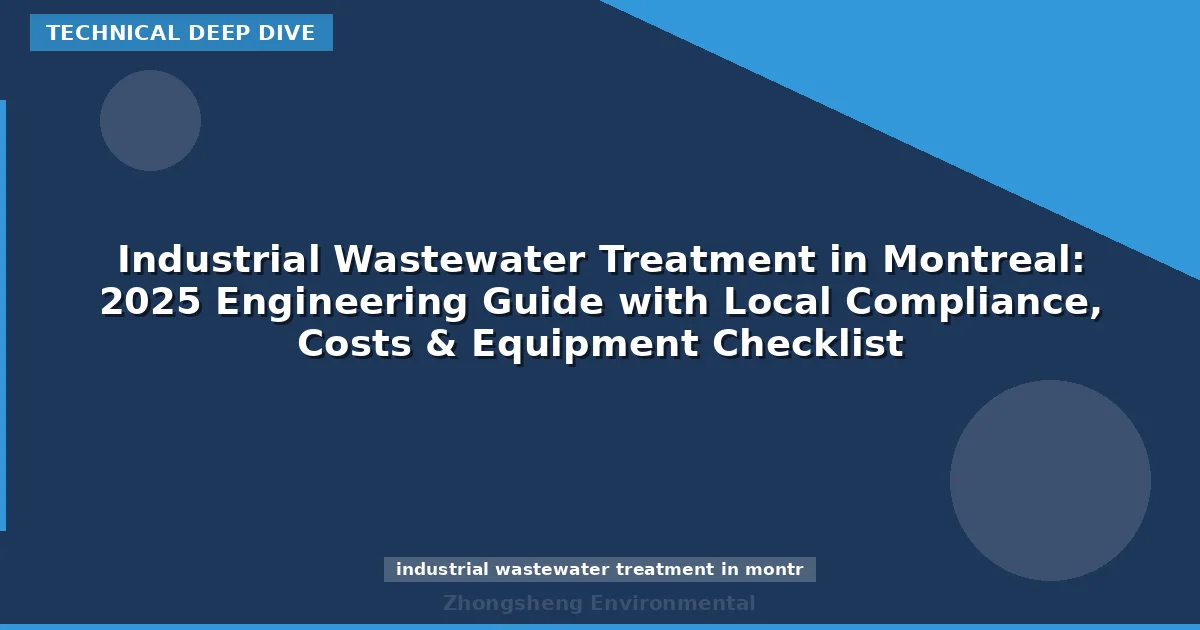 Industrial Wastewater Treatment in Montreal: 2025 Engineering Guide with Local Compliance, Costs & Equipment Checklist
