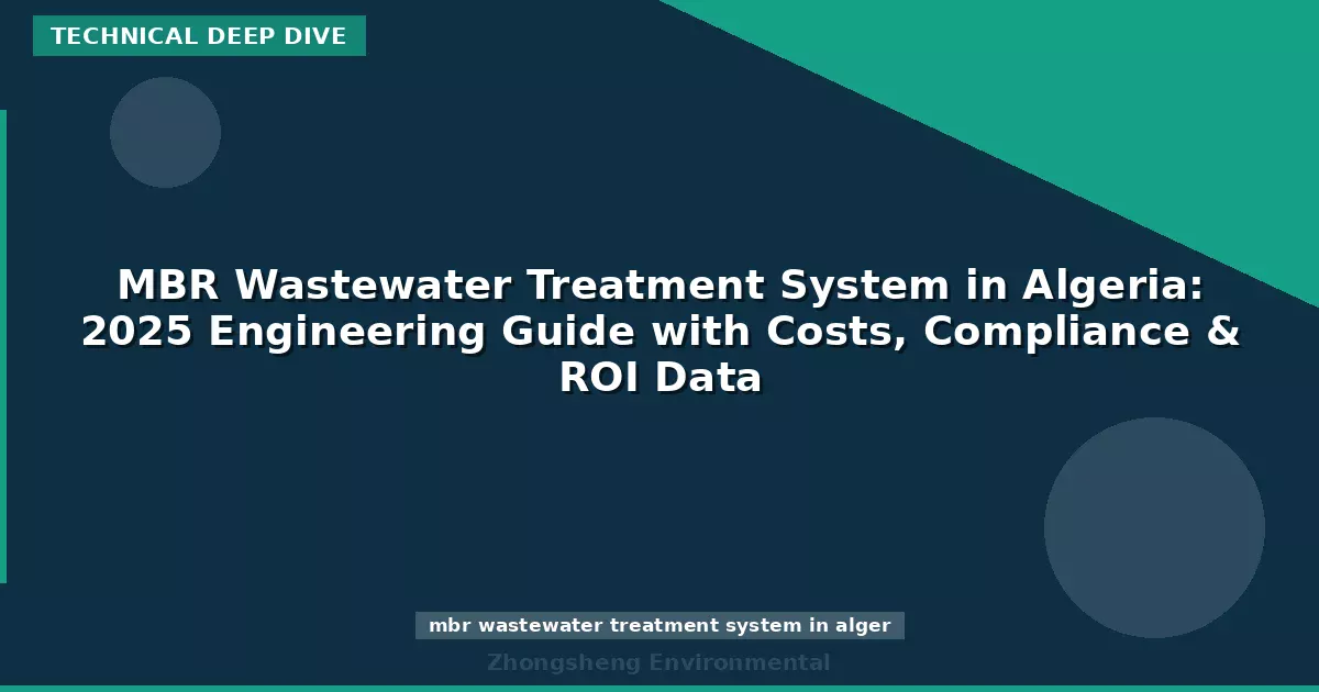 MBR Wastewater Treatment System in Algeria: 2025 Engineering Guide with Costs, Compliance & ROI Data