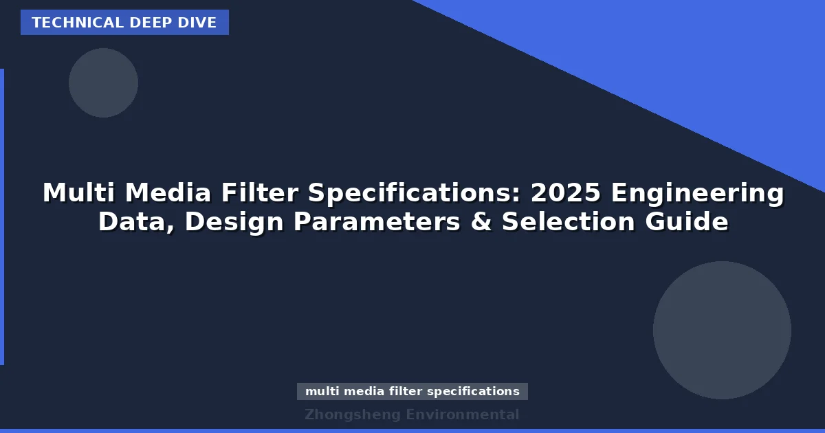 Multi Media Filter Specifications: 2025 Engineering Data, Design Parameters & Selection Guide