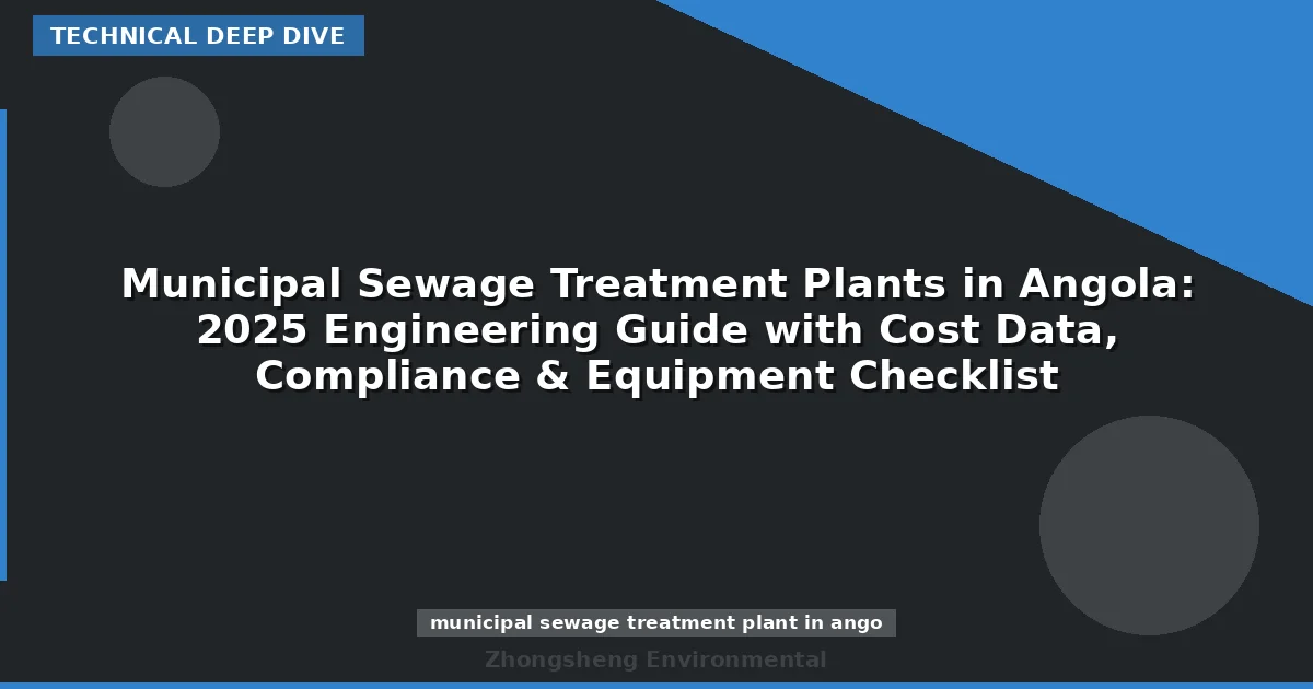 Municipal Sewage Treatment Plants in Angola: 2025 Engineering Guide with Cost Data, Compliance & Equipment Checklist