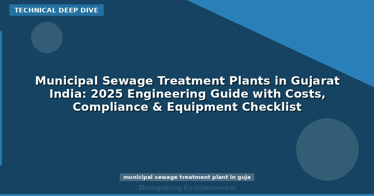 Municipal Sewage Treatment Plants in Gujarat India: 2025 Engineering Guide with Costs, Compliance & Equipment Checklist
