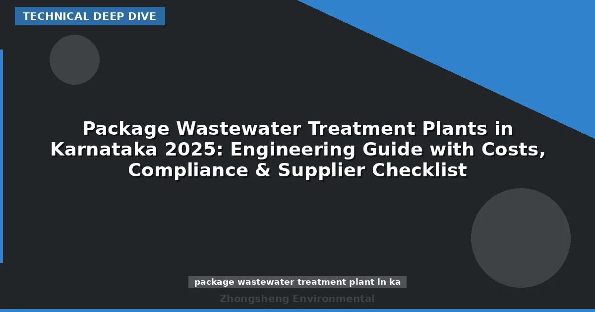 Package Wastewater Treatment Plants in Karnataka 2025: Engineering Guide with Costs, Compliance & Supplier Checklist