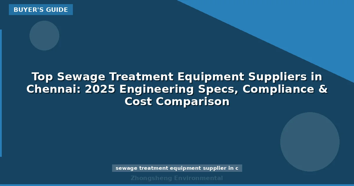 Top Sewage Treatment Equipment Suppliers in Chennai: 2025 Engineering Specs, Compliance & Cost Comparison