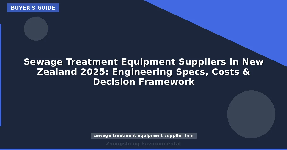 Sewage Treatment Equipment Suppliers in New Zealand 2025: Engineering Specs, Costs & Decision Framework
