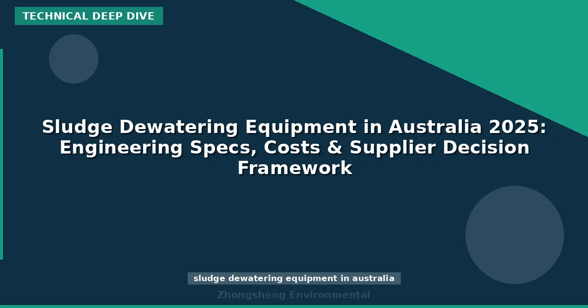 Sludge Dewatering Equipment in Australia 2025: Engineering Specs, Costs & Supplier Decision Framework