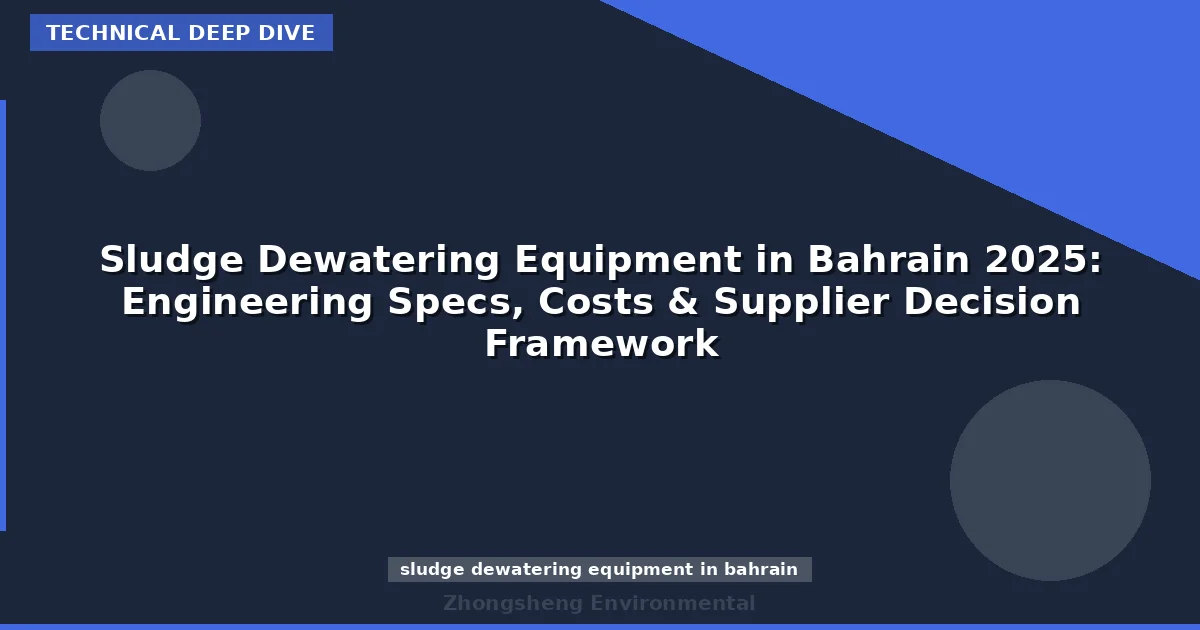 Sludge Dewatering Equipment in Bahrain 2025: Engineering Specs, Costs & Supplier Decision Framework
