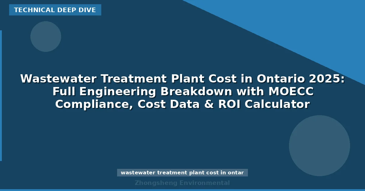 Wastewater Treatment Plant Cost in Ontario 2025: Full Engineering Breakdown with MOECC Compliance, Cost Data & ROI Calculator