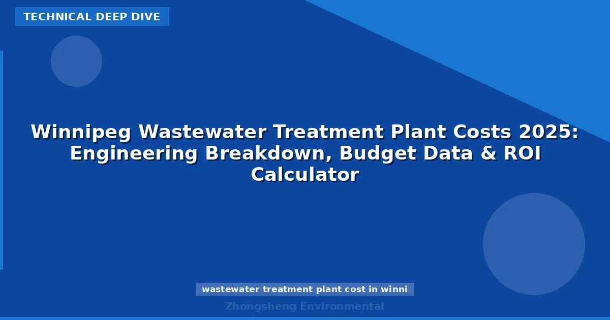 Winnipeg Wastewater Treatment Plant Costs 2025: Engineering Breakdown, Budget Data & ROI Calculator
