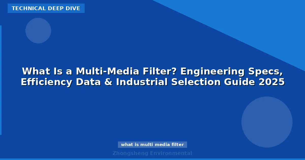 What Is a Multi-Media Filter? Engineering Specs, Efficiency Data & Industrial Selection Guide 2025