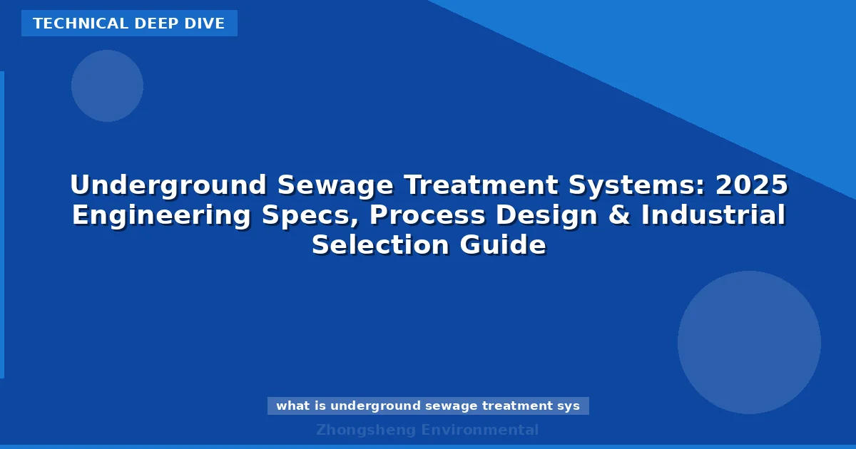 Underground Sewage Treatment Systems: 2025 Engineering Specs, Process Design & Industrial Selection Guide