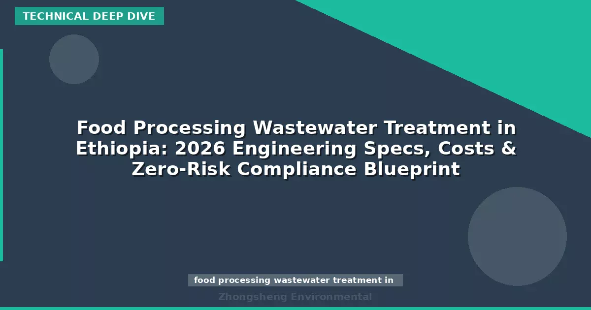 Food Processing Wastewater Treatment in Ethiopia: 2026 Engineering Specs, Costs & Zero-Risk Compliance Blueprint
