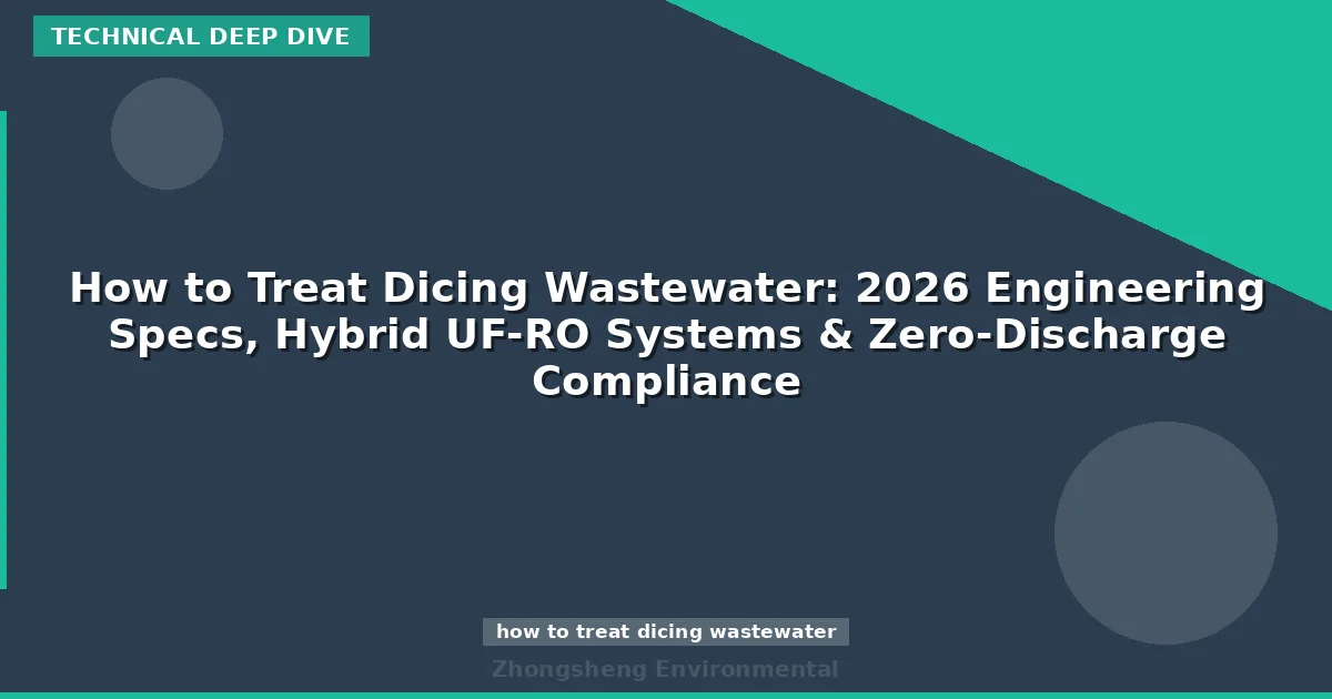 How to Treat Dicing Wastewater: 2026 Engineering Specs, Hybrid UF-RO Systems & Zero-Discharge Compliance