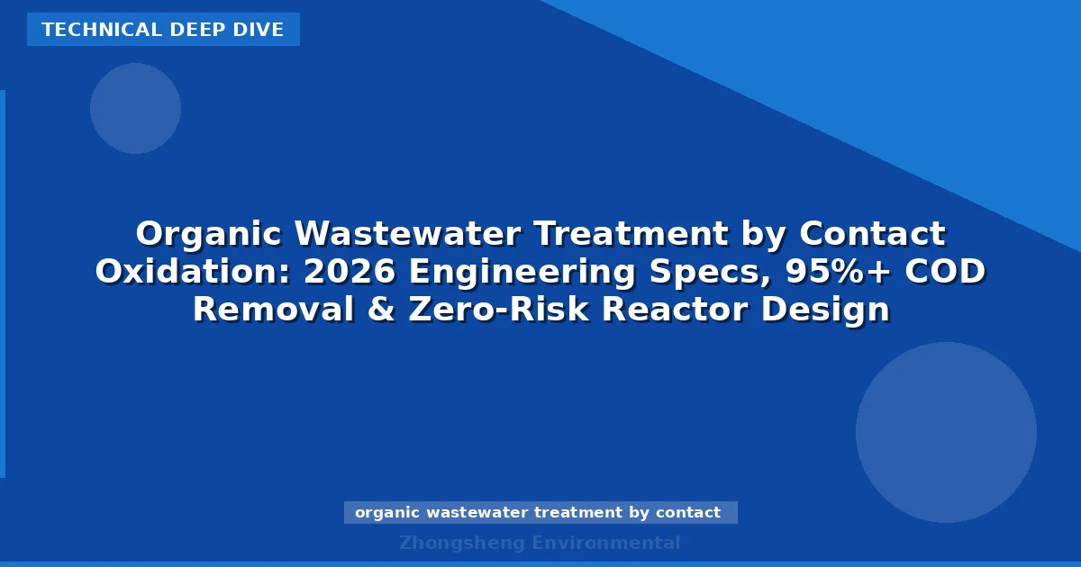 Organic Wastewater Treatment by Contact Oxidation: 2026 Engineering Specs, 95%+ COD Removal & Zero-Risk Reactor Design