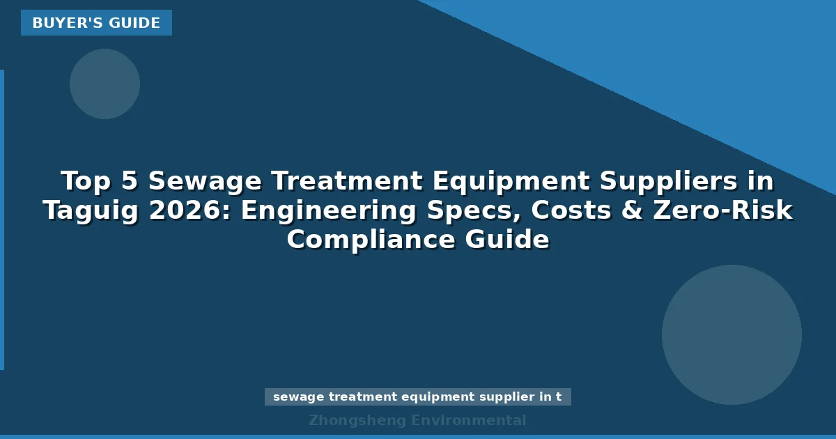 Top 5 Sewage Treatment Equipment Suppliers in Taguig 2026: Engineering Specs, Costs & Zero-Risk Compliance Guide