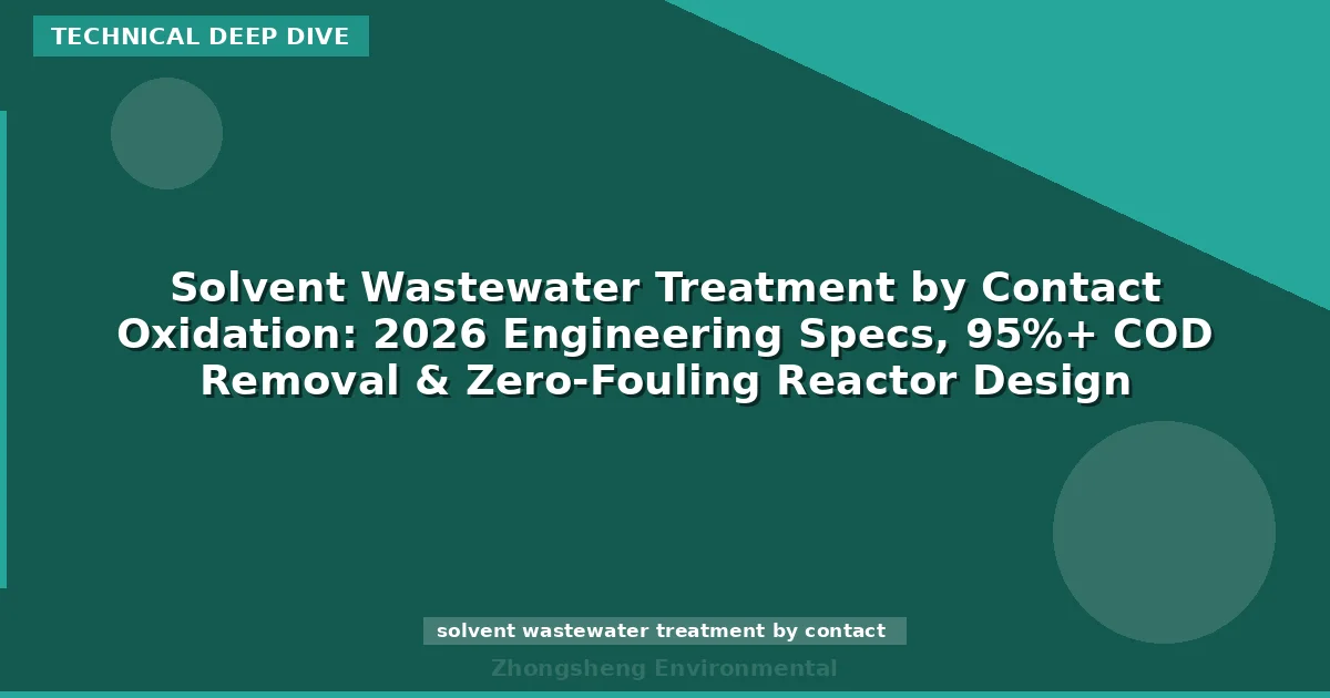 Solvent Wastewater Treatment by Contact Oxidation: 2026 Engineering Specs, 95%+ COD Removal & Zero-Fouling Reactor Design